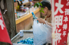 青の始末人