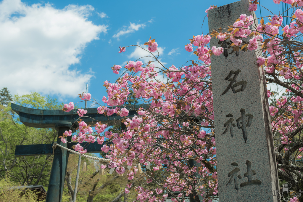 榛名神社