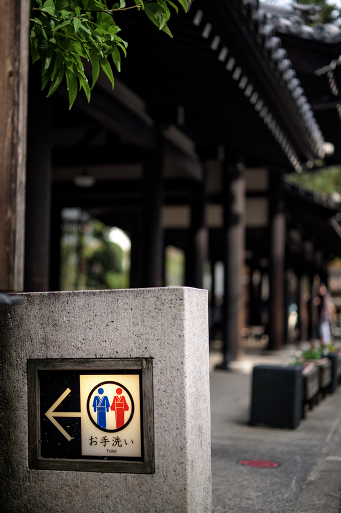 温泉街SNAP*4