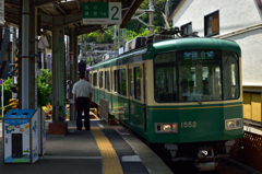 初めての江ノ電