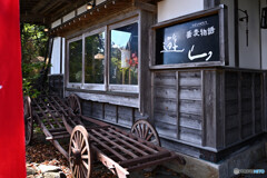 会津蕎麦物語~游山~
