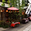 老舗茶店　