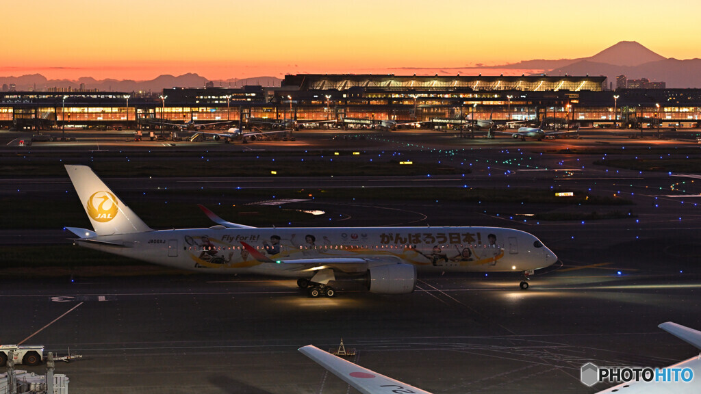 黄昏の羽田空港