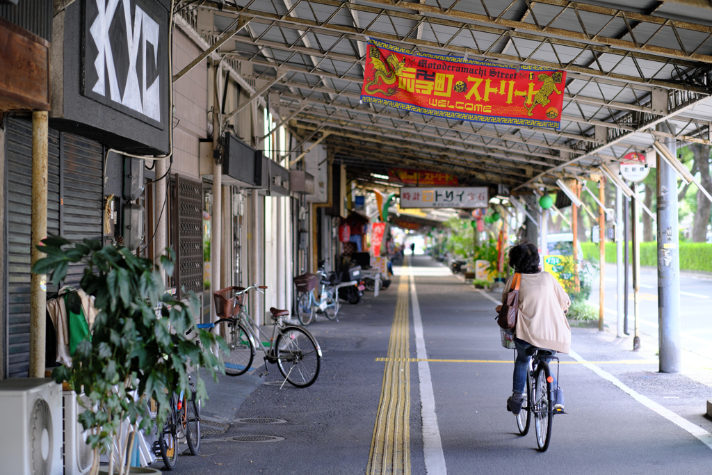 元寺町ストリート