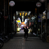 山王