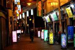 山王