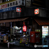 山王
