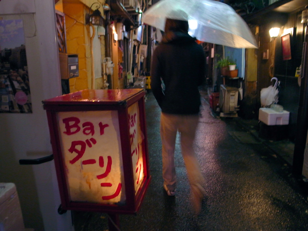 ダーリン