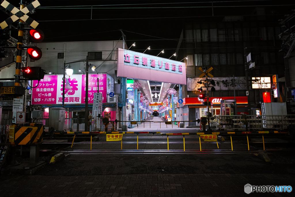 立石駅通り商店街