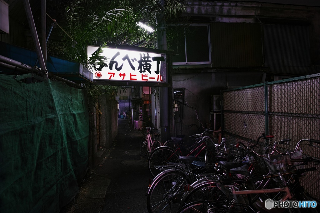 呑んべ横丁