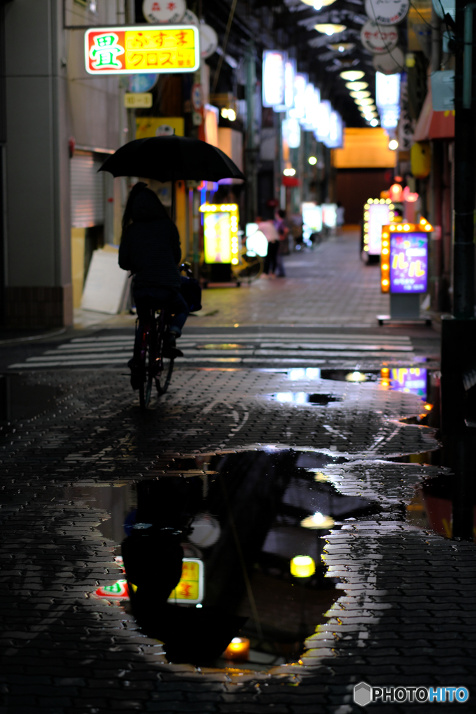 山王