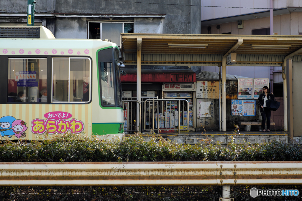 梶原停留場