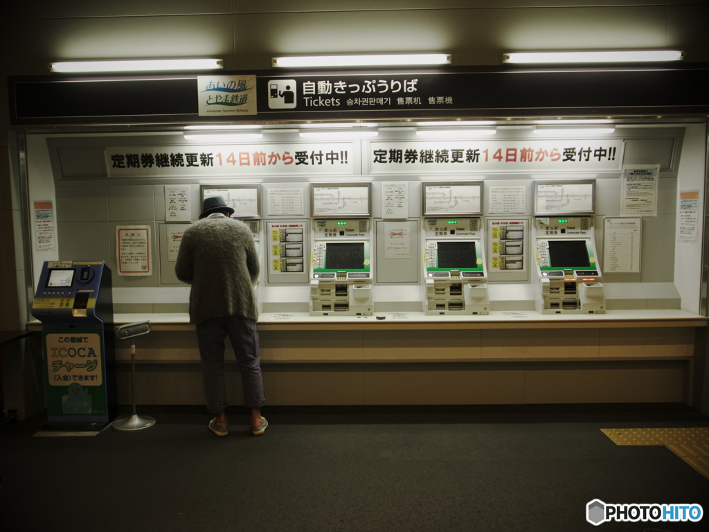 富山駅