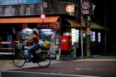 山王