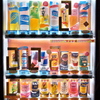 自販機