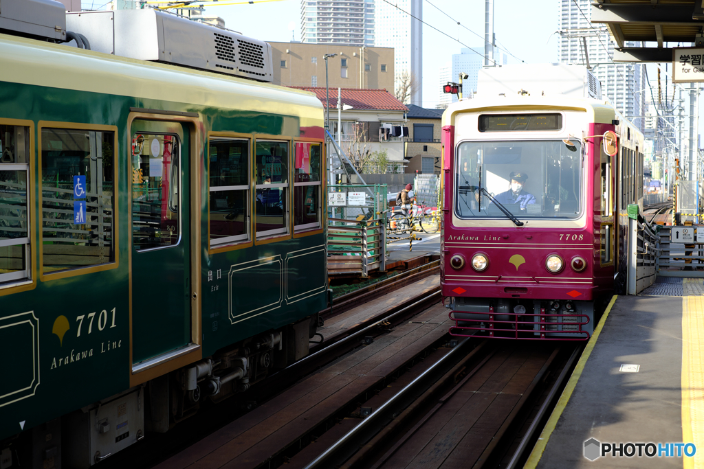 Arakawa Line 