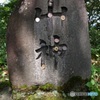 山神