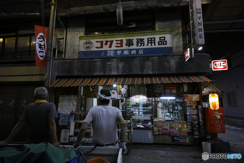 平松商店前にて