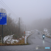 国道400号線　舟鼻峠