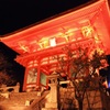 夜の清水