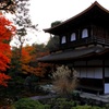 秋の銀閣寺