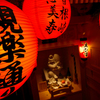路地裏恵美寿