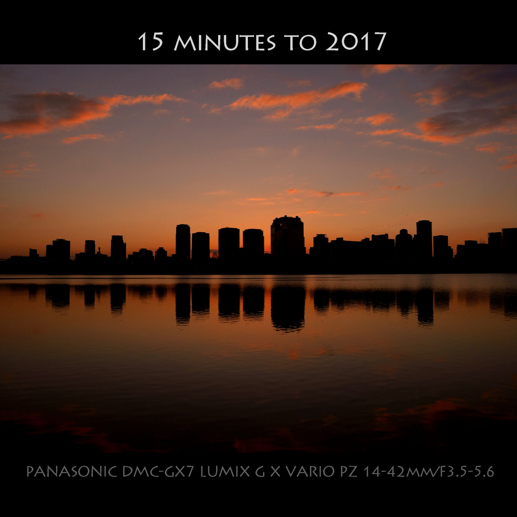 15 minutes to 2017