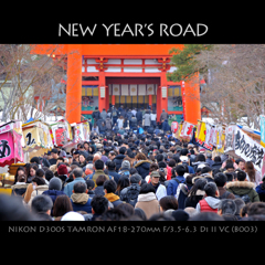 NEW YEAR’S ROAD