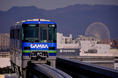 GAMBAモノレール、大阪空港行き