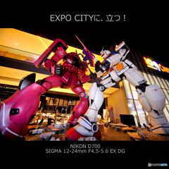 EXPO CITYに、立つ！
