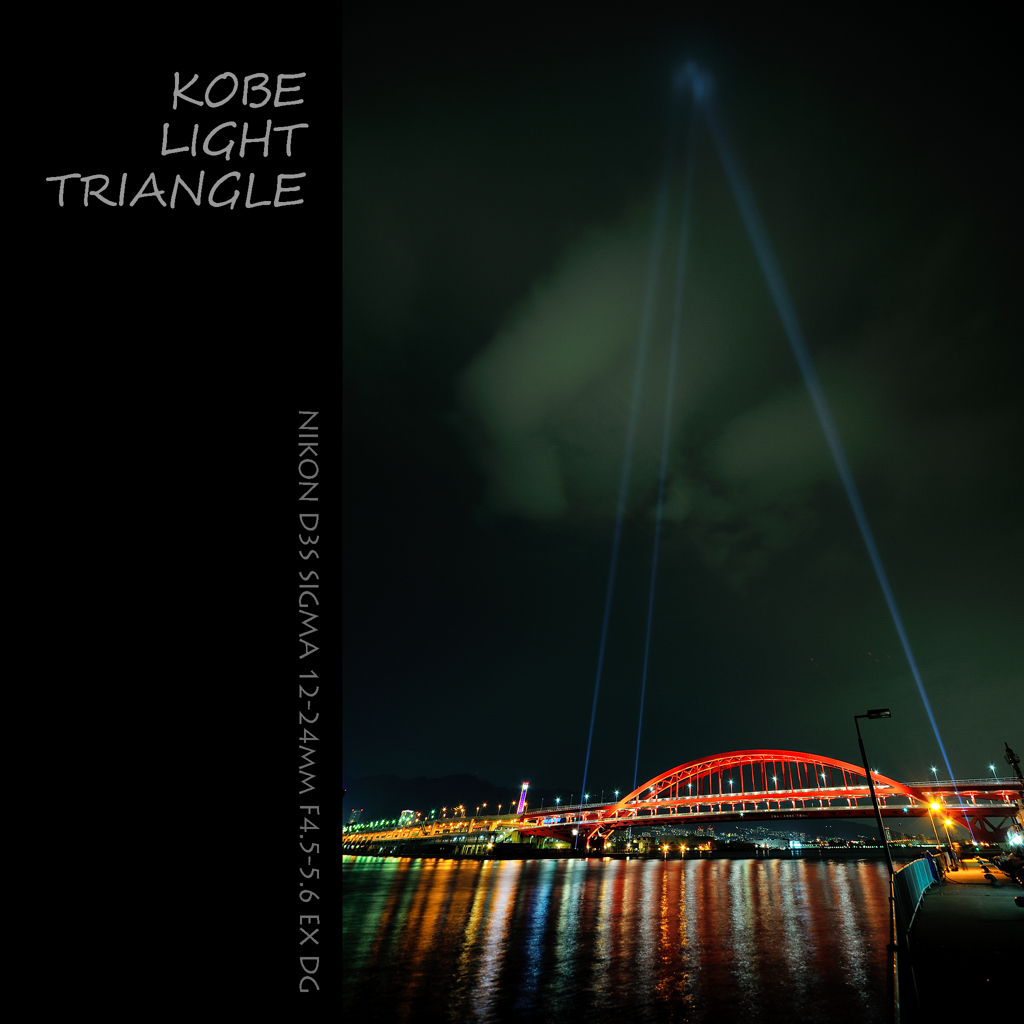 KOBE LIGHT TRIANGLE