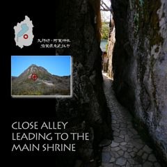 CLOSE ALLEY LEADING TO THE MAIN SHRINE