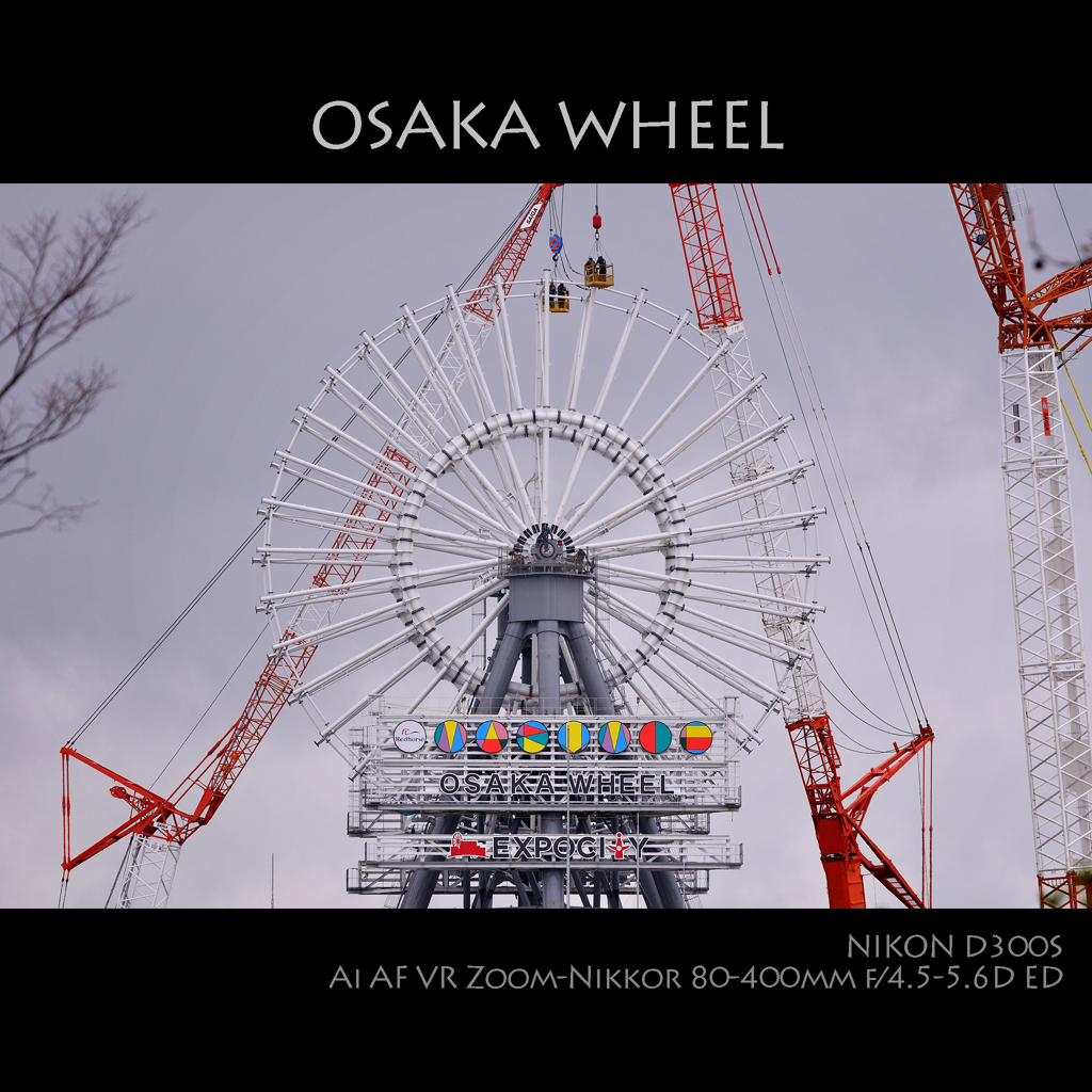 OSAKA WHEEL