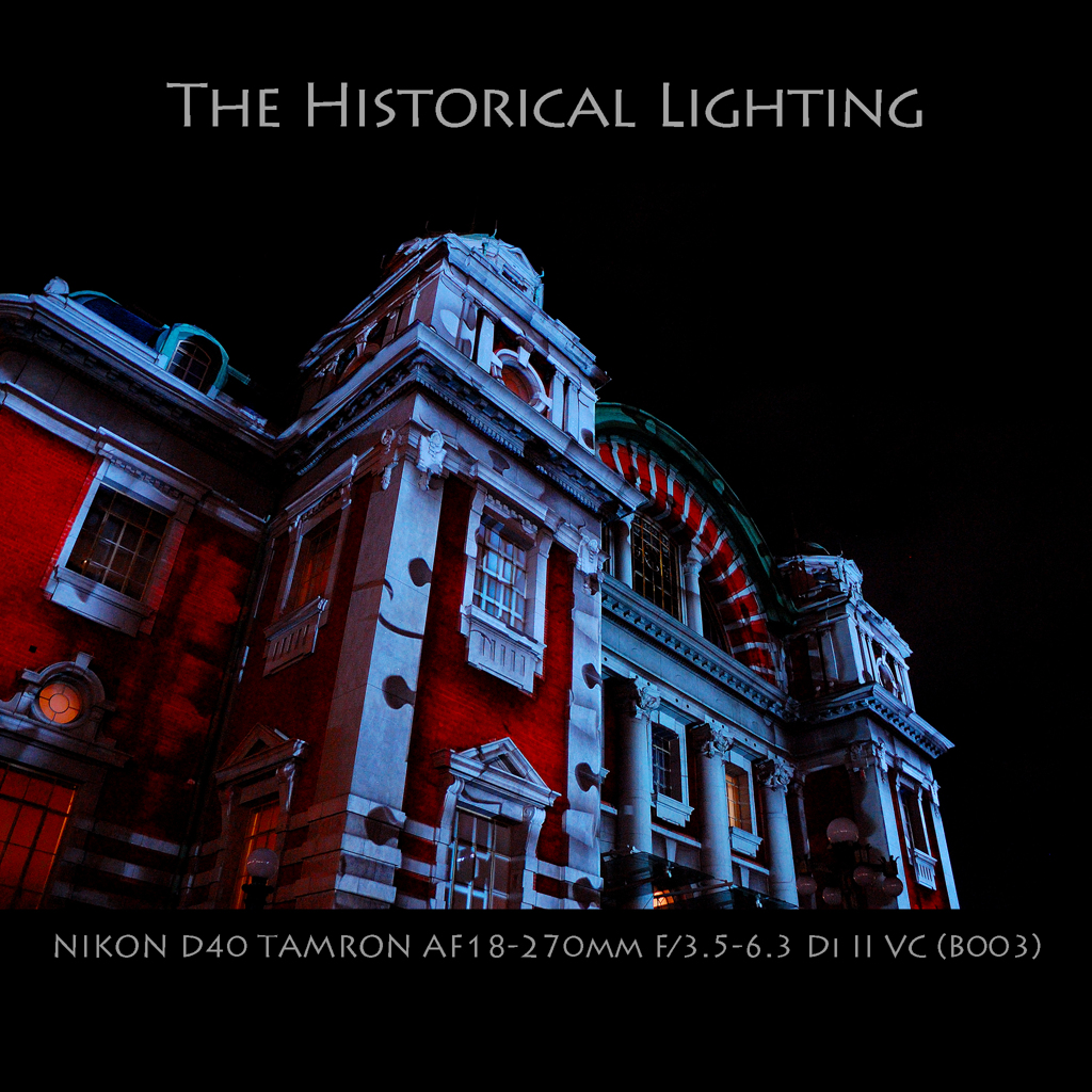 The Historical Lighting