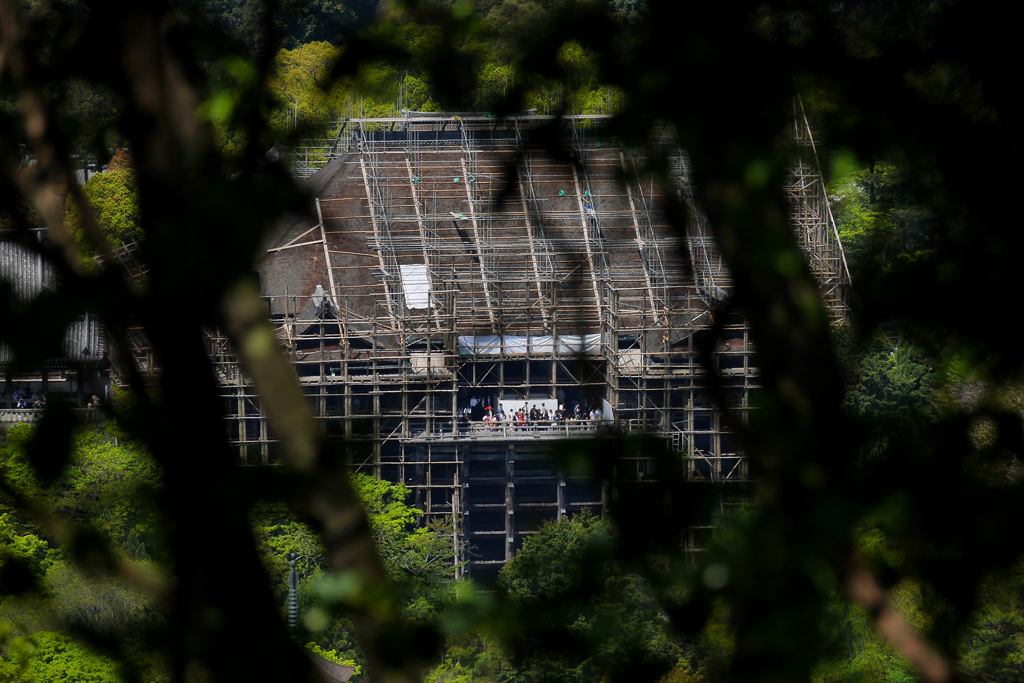 Under Renovation