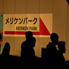 街の息遣い