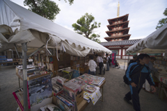 青空書店