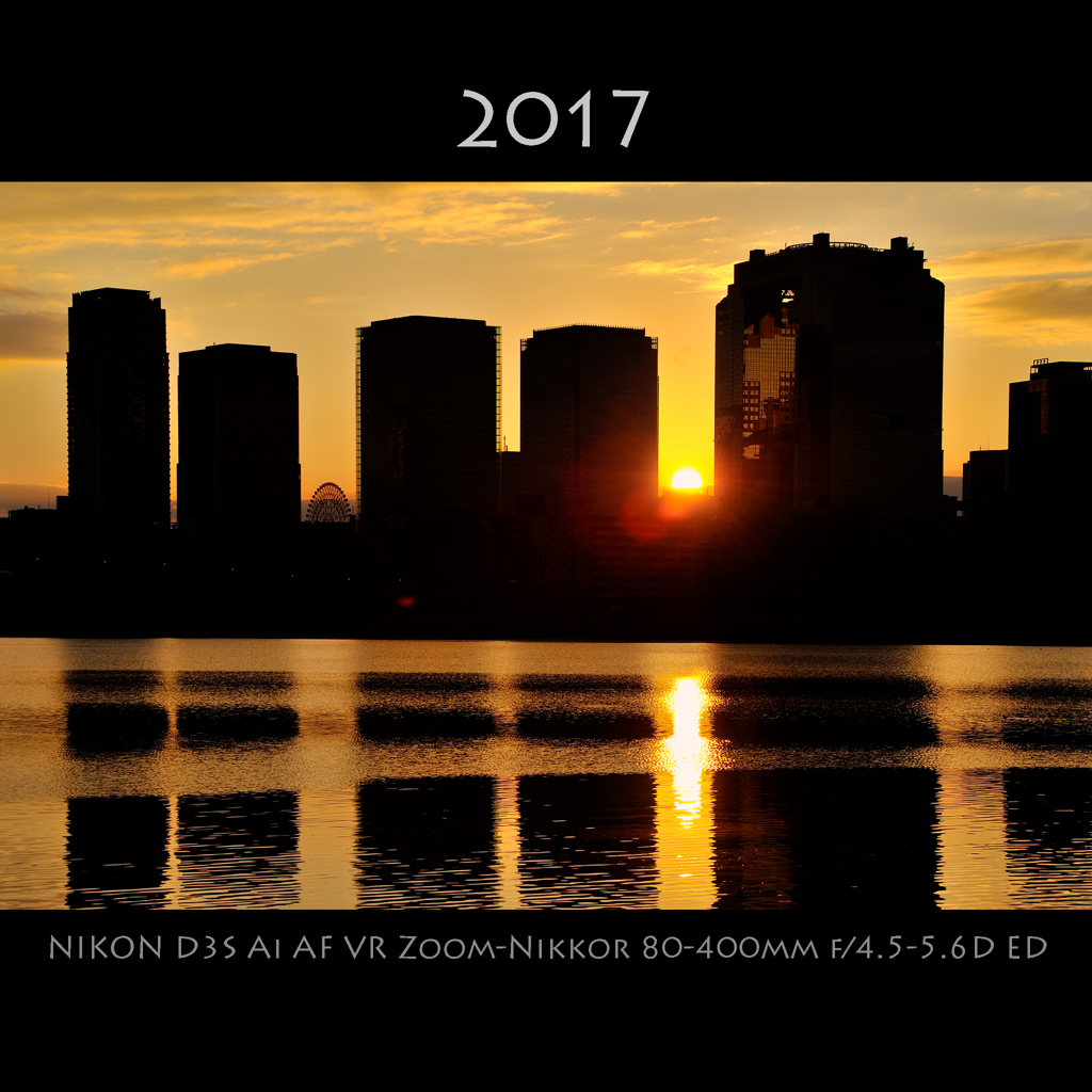 2017