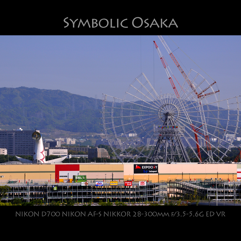 Symbolic Osaka