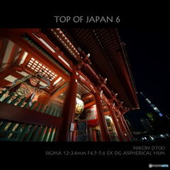 TOP OF JAPAN 6