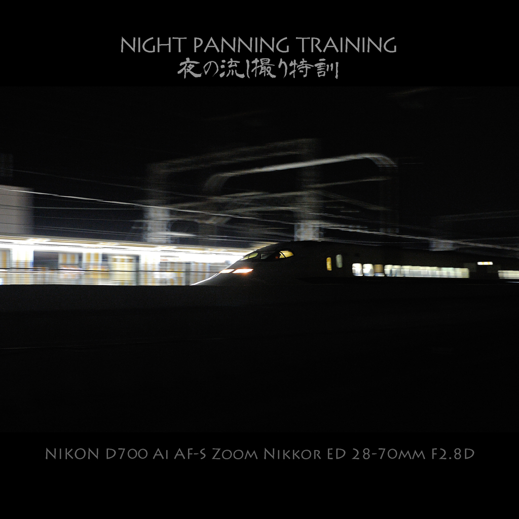 NIGHT PANNING TRAINING 夜の流し撮り特訓