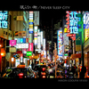 眠らない街／Never Sleep City