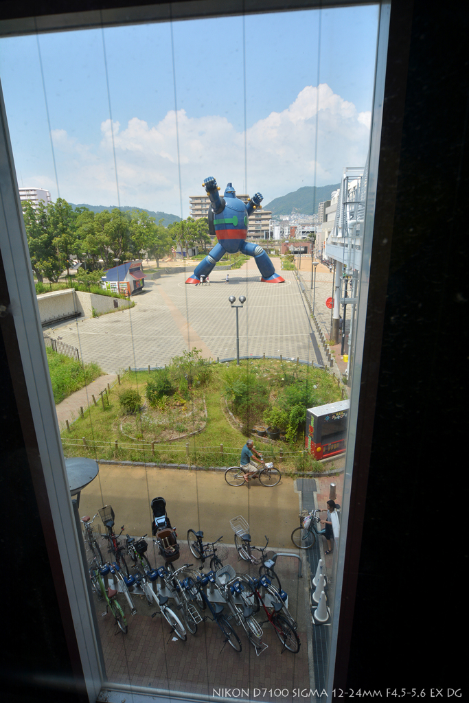 下町の鉄人