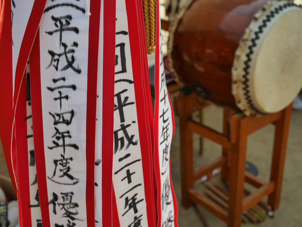 優勝旗