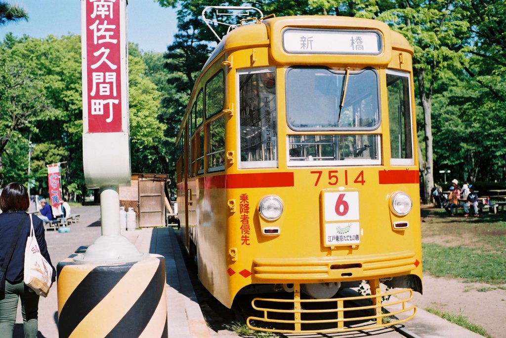 江戸たてもの園