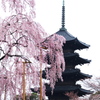 東寺五重塔