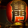 雷門