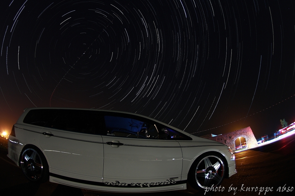 星景と愛車