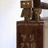 沼東小学校