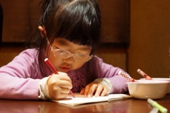 勉強中